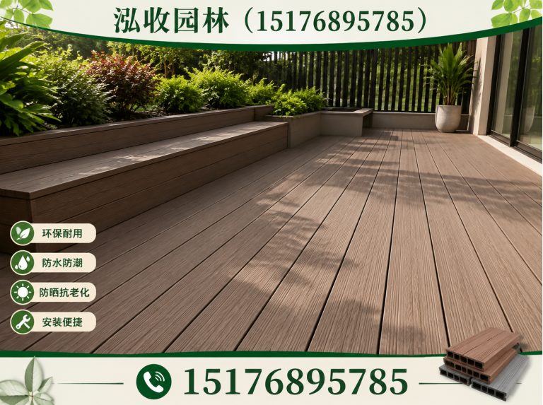 辽源塑木地板展示图